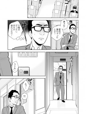 [UDS] ハミ出てます。_14