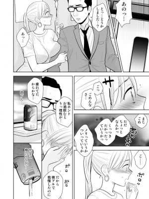 [UDS] ハミ出てます。_19