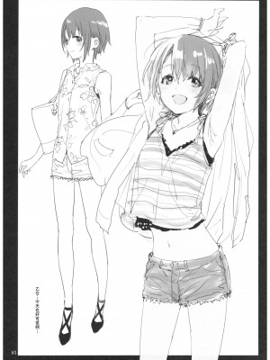 [亚太个人汉化] (C93) [EDGE (ED)] 乙倉…今日もかわいいぜ… (アイドルマスター シンデレラガールズ)_05_0_004
