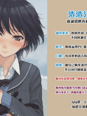 [渣渣汉化组] (C72) [サークルED (ED)] NMNE - ニナモリのエロい本 (フリクリ)_027