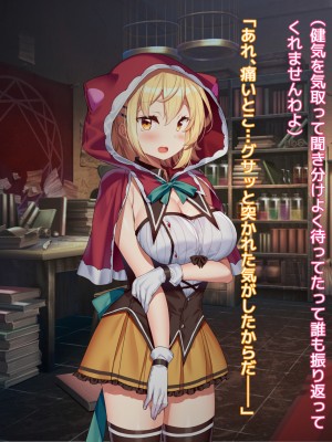 [アネモネ- (きびぃもか)] 魔法使いの弟子とS級淫魔～賢者の僕が、愛弟子とサキュバスに✕✕される物語～_171