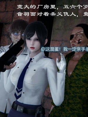 [EOTO] 墮落薔薇 第三季 5_0004