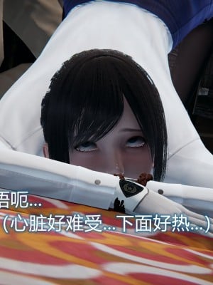 [EOTO] 墮落薔薇 第三季 5_0047
