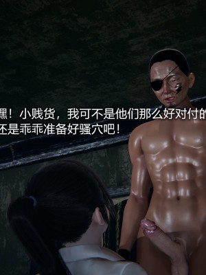 [EOTO] 墮落薔薇 第三季 5_0092