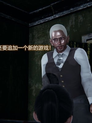 [EOTO] 墮落薔薇 第三季 5_0110
