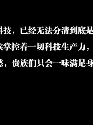 [KillerT] 奴隸女王 1-5_0016