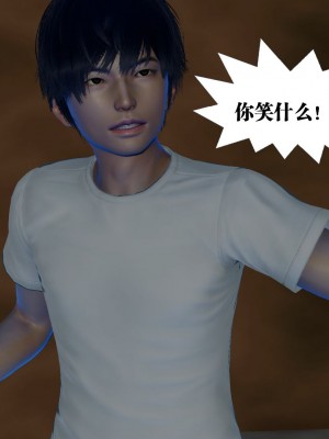 [KillerT] 奴隸女王 1-5_0040