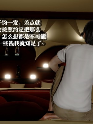 [KillerT] 奴隸女王 1-5_0060