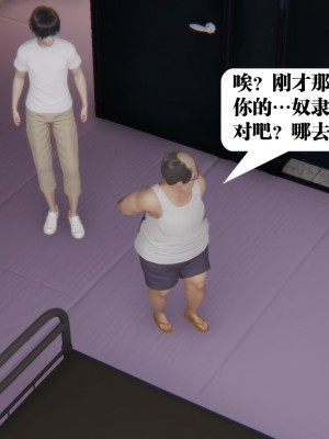 [KillerT] 奴隸女王 1-5_0160