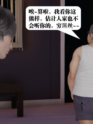 [KillerT] 奴隸女王 1-5_0166