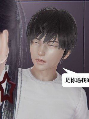 [KillerT] 奴隸女王 1-5_0176