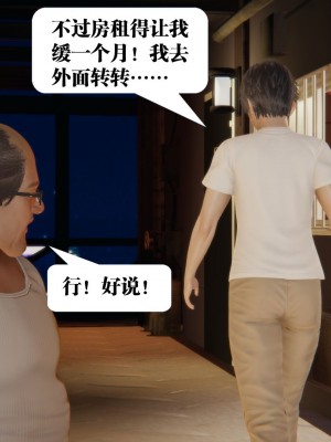 [KillerT] 奴隸女王 1-5_0184