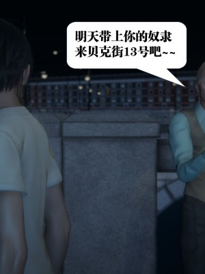 [KillerT] 奴隸女王 1-5_0247