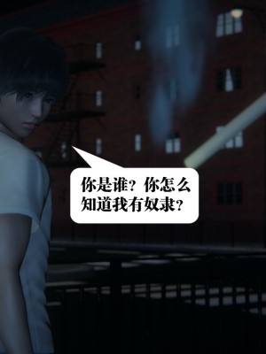 [KillerT] 奴隸女王 1-5_0248