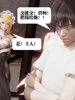 [KillerT] 奴隸女王 1-5_0336