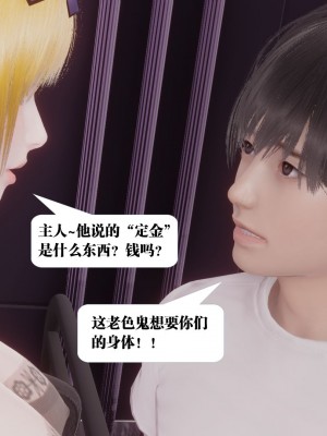 [KillerT] 奴隸女王 1-5_0354