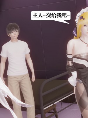 [KillerT] 奴隸女王 1-5_0356