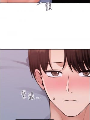抖M女僕 38-39話_38_03