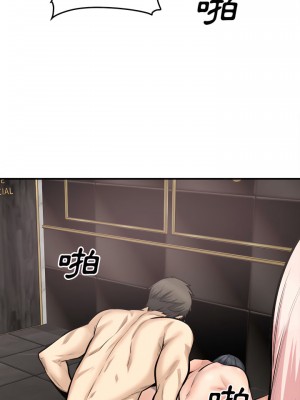 惡霸室友毋通來 109-110話_110_13