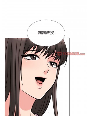 女教授的秘密 127-128話_127_05