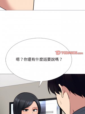 女教授的秘密 127-128話_127_15