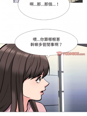 女教授的秘密 127-128話_127_16