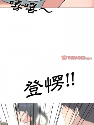 女教授的秘密 127-128話_128_20