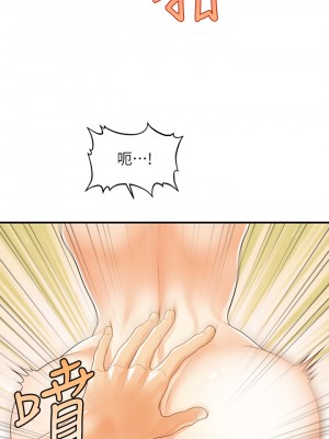 醫美奇雞 94-95話_95_19