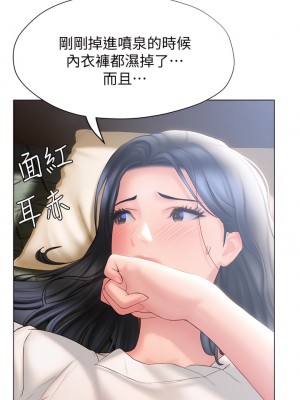 終結曖昧 32話_32_26