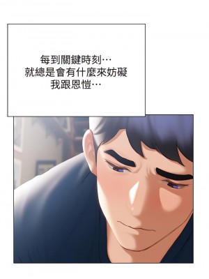 終結曖昧 32話_32_31