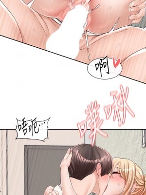 社團學姊 91-92話_91_17