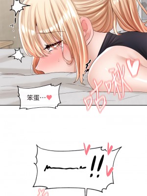 社團學姊 91-92話_91_40