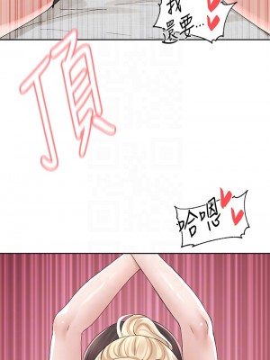 社團學姊 91-92話_92_04