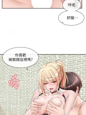 社團學姊 91-92話_92_32