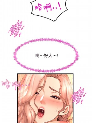 舞蹈系學姊們 23-24話_23_34