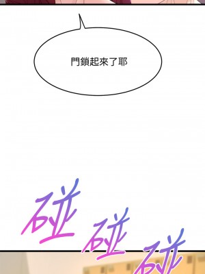 舞蹈系學姊們 23-24話_24_02
