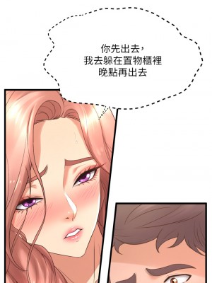 舞蹈系學姊們 23-24話_24_05