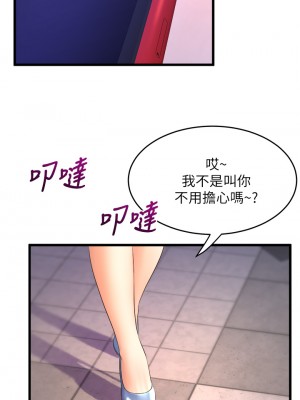 舞蹈系學姊們 23-24話_24_35
