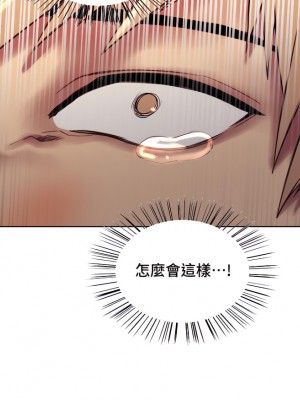 色輪眼 8-9話_08_22