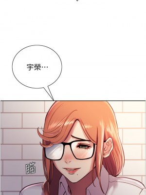 色輪眼 8-9話_09_40
