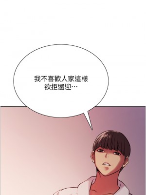 色輪眼 8-9話_09_50