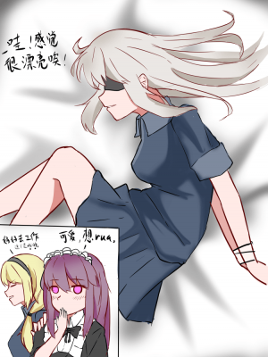 [EnderAnswer] 海螺市少女的故事_10