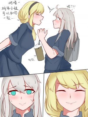[EnderAnswer] 海螺市少女的故事_03