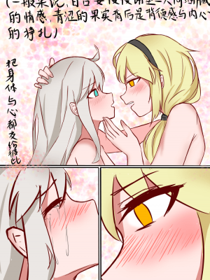 [EnderAnswer] 海螺市少女的故事_11
