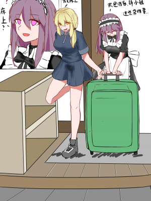 [EnderAnswer] 海螺市少女的故事_09