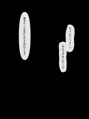 [ミツミツにく] 返済はカラダで (オリジナル)_061_060