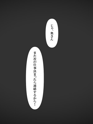 [ミツミツにく] 返済はカラダで (オリジナル)_151_150