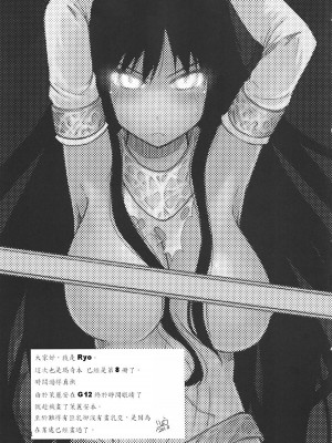 [入野希, ミタカ, 冯里奇] (C78) [Forbidden-Lips (りょう)] まびらいふ 8 (マビノギ)_002
