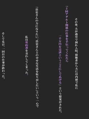 [ミツミツにく] 返済はカラダで2 (オリジナル)_002_001