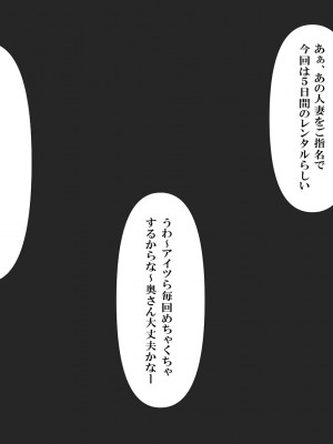 [ミツミツにく] 返済はカラダで2 (オリジナル)_275_137